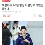 [EXO] 삼가 고인의 <b>명복</b>을 빕니다