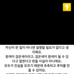 [exo] 사생들도김세아의심스럽나봐!!!!!!그대로복사