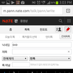 [EXO] 우왕  내  <b>키보드</b>  봐