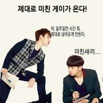 [팬픽] 됴.찬) 트<b>we</b>터에서 주웠는데 존좋ㅋㅋㅋㅋ
