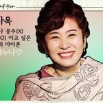 [<b>추억</b>파리여] 故 배우 김자옥님의 인생