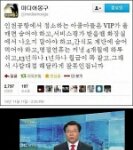 [EXO] 톡선에올라온글중에 이글보고 카트 생각 남