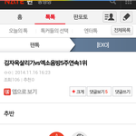 [EXO] 소울재커 소속사에 이 년 <b>캡처</b> 다 보내 ㄱㄱ