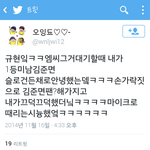 [EXO] 규1<b>현</b>이존나웃기넼ㅋㅋㅋㅋㅋ