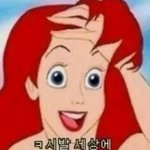 [EXO] <b>쌍수</b>한 애들아 뭐 좀 물어볼게