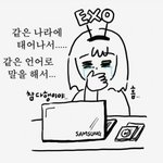 [EXO] 근데으르렁도섹시컨셉임?