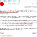 [추억파리여] <b>일베</b>하는 아들이 고민인 아버지
