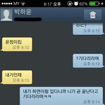 [EXO] 내가잘못한상황이냐이거