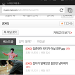 [EXO] 베톡들 어제 <b>분위기</b> 핵좋아서 다 뜬거