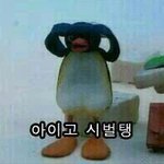 [EXO] 아니시발 트윗에 엑<b>셀들</b>이 러블리즈 찬양중임