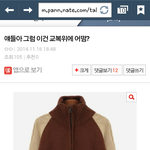 [EXO] 와진심 <b>중딩</b>같은데 손잡고 데려가서 옷골라주고