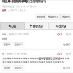 [EXO] 미안한<b>데나</b>교복녀아니거든