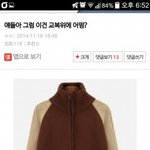 [EXO] 애들앜ㅋㅋㅋ시밬ㅋㅋ나어떡햌ㅋㄱㅋㅋㄱㅋㅋㅋㅋ
