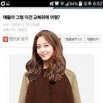 [EXO] 야<b>패션</b>의완성은얼굴 ㅇㄱㄹㅇ