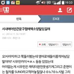 [EXO] 이거보다가 독서실에서 <b>터짐</b>ㅋㄱㄱㅋㄱㅋㄱㄱㅋㄱ