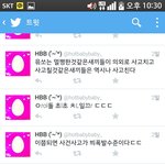 [EXO] ㅁㅊ지금 열애설<b>터짐</b> 실검난리남