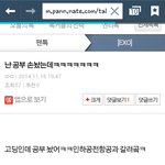 [EXO] <b>인하대</b> 말고 제발;;;; 글좀 똑바로읽어줘