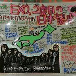 [시우민] 일본타워<b>레코드</b>점에 ㅋㅋ