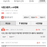 [EXO] 드립보소ㅋㅋㅋ와 역대 <b>최</b>