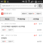 [EXO] <b>전기</b>매장ㅋㅋㅋㅋㅋㅋㅋㅋㅋㅋㅋㅋ