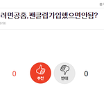 [EXO] 그럼 스엠 꿈도 못꾸겠네