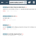 [에이핑크] 에이핑크심하다....