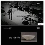 [널스토리] <b>일제</b>시대의 재력가