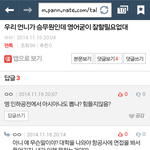 [EXO] 애들아 얘랑 나랑 서로 <b>뭔</b>말인거야??