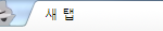 [EXO] 너네도 <b>시크릿</b>모드 써 기록 안남음