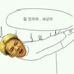 [EXO] 난뭐 컴퓨터 고치러갔을때