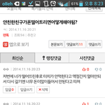 [EXO] ㅋㅋㅋㅋㅋㅋㅋㅋㅋㅋㅋㅋㅋㅋㅋㅋ