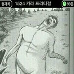 [EXO] <b>하악</b>..오빠더빨리