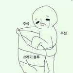 무리에서 은따<b>인애</b>들 있어?