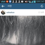 [EXO] <b>이눈</b>이 젤 이쁘니까