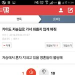 [EXO] 내 <b>배사</b> 이건데