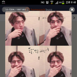 [EXO] 이건 오세훈 남친짤이다;