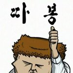 [EXO] <b>롯데리아</b> 힘내요팩 존나맛있다