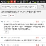 [EXO] ㅂㅌ들존나말이안통함 ^^