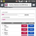 [EXO] 헐시발장미꽃ㅋㅋㅋㅋ