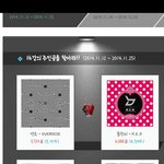 [EXO] 너네 어디가서 엑소좋아한다하지마