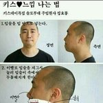 [키스후기] <b>평범</b>한 키스후기