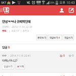 [인피니트] 아니 타퀴도아니라면서