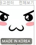일베충 양말사업 진출 베<b>충이</b>주의