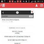 [EXO] 경수 공홈에 글올린거