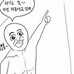 [EXO] 저번에 엑소엘 얘기 안해줘서 지랄 이젠 해줘도