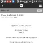[EXO] 헐 경수 됴둑질 당함???????