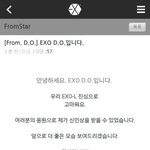 [EXO] 콩됴둑년들 디오<b>영혼</b>까지 훔쳐갔냐