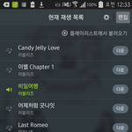 [인피니트] 난 일캐돌릴건데