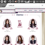 [인피니트] 러ㅂ리즈 <b>공홈</b>에 프로필에