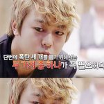 [오현민] 이때 내가 <b>반함</b>